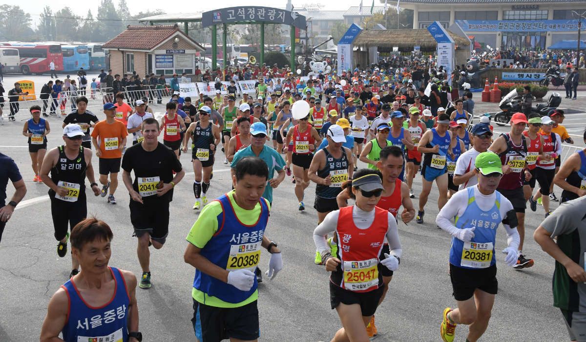 Races in Funny Places: The Marathon That Takes You Right Through the Korean DMZ