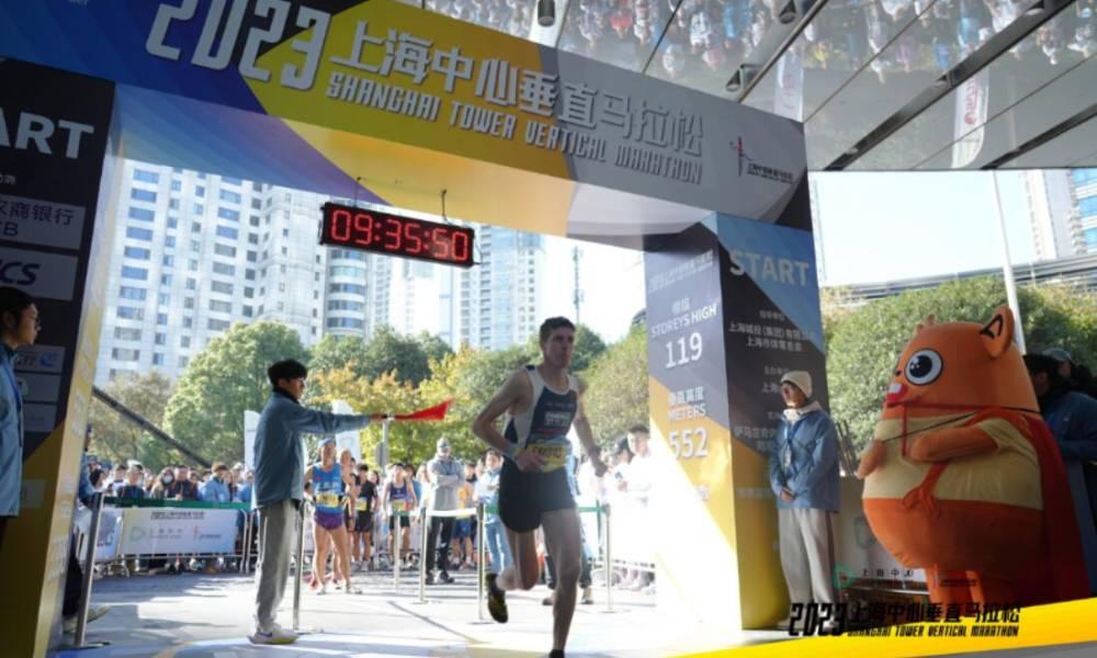 2023 Shanghai Tower Vertical Marathon