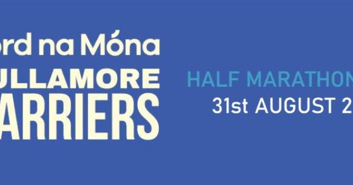 Bord Na Mona Tullamore Harriers Half-Marathon | Run Republic